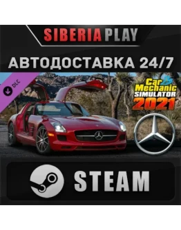 Car Mechanic Simulator 2021 - Mercedes Remastered DLC