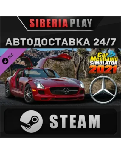 Car Mechanic Simulator 2021 - Mercedes Remastered DLC