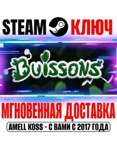 Buissons Steam Ключ РФ+Мир +Бонус