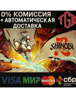 SHINOBI: Art of Vengeance Steam RU+смена региона