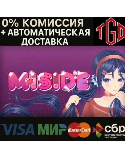 MiSide Steam Россия
