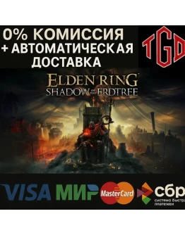 ELDEN RING: Shadow of the Erdtree-Premium Steam DLC