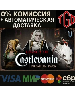 V Rising-Legacy of Castlevania Premium Steam РУ V Rising-Legacy of Castlevania Premium Steam РУ