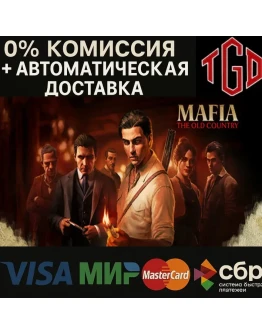 Mafia: The Old Country Steam Китай+РФ Смена регион