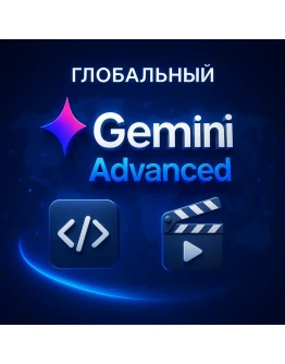 Gemini Pro/Ultra-Veo 3 личных аккаунта От 1 до 6 ме