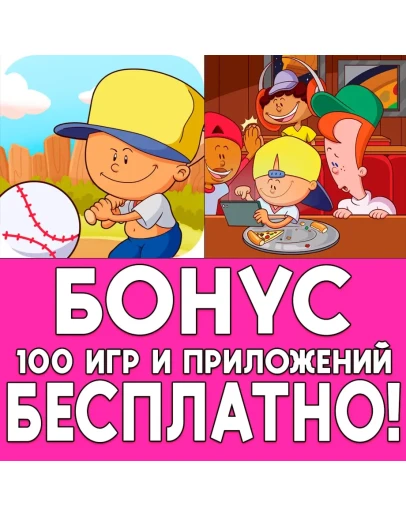 Backyard Baseball 97 iPhone ios AppStore iPad