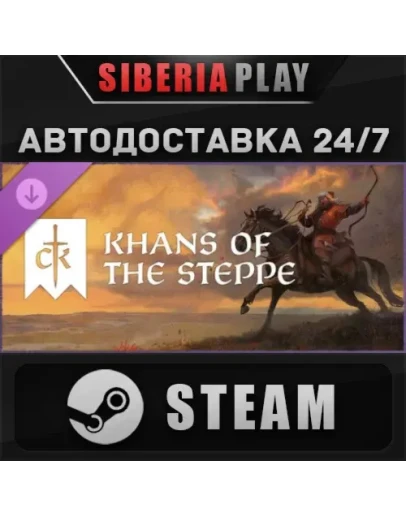 Crusader Kings III: Khans of the Steppe DLC STEAM RU
