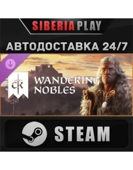 Crusader Kings III: Wandering Nobles DLC STEAM АВТО RU