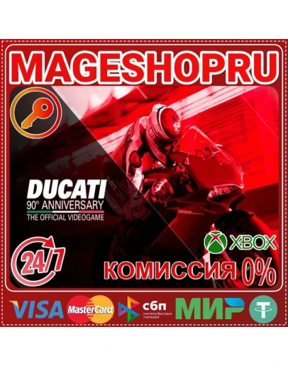 DUCATI 90TH ANNIVERSARY XBOX КЛЮЧ