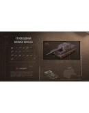 Hearts of Iron IV: Axis Armor DLC STEAM АВТО Россия