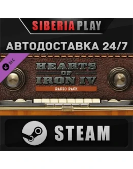 Hearts of Iron IV: Radio Pack DLC STEAM АВТО Россия