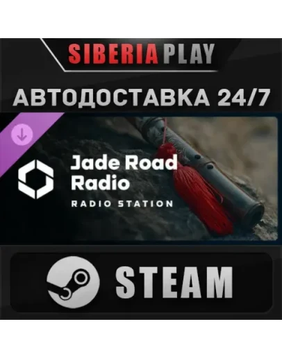 Cities: Skylines II - Jade Road Radio DLC STEAM АВТО RU