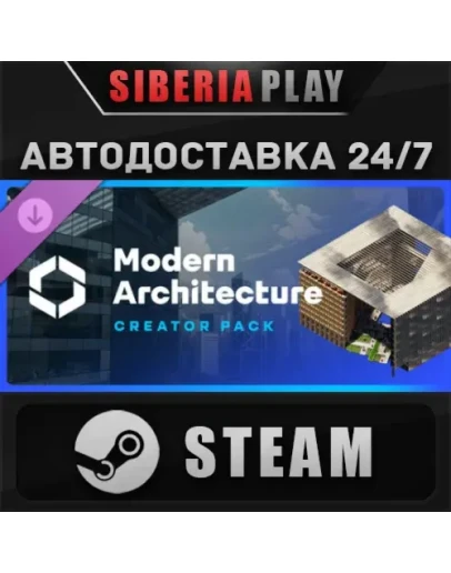Cities: Skylines II - Creator Pack: Modern Architecture