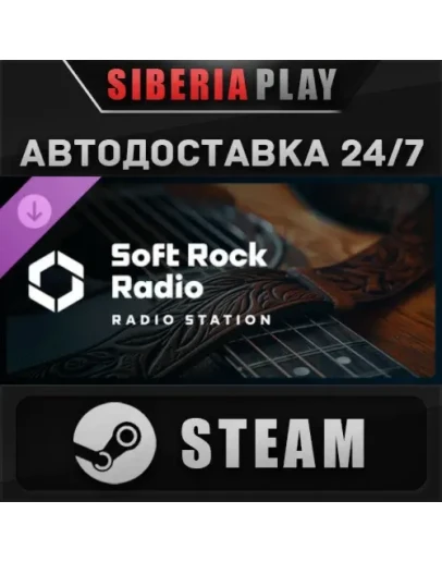 Cities: Skylines II - Soft Rock Radio DLC STEAM АВТО RU