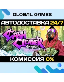 Cash Cleaner Simulator STEAM GIFT АВТОДОСТАВКА0
