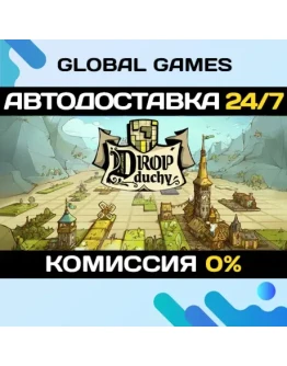 Drop Duchy STEAM GIFT АВТОДОСТАВКА0