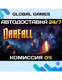 Darfall STEAM GIFT АВТОДОСТАВКА0