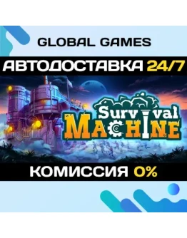 Survival Machine STEAM GIFT АВТОДОСТАВКА0