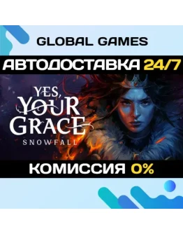 Yes, Your Grace 2: Snowfall STEAM GIFT АВТО0