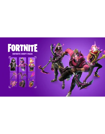 FORTNITE набор Вечное странствие Ключ