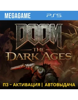 DOOM: The Dark Ages (PS5/RU) П3 - Активация