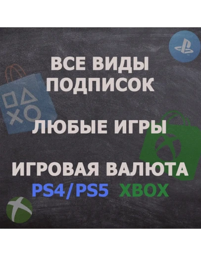 FC 25/ FIFA 25/ ФК 25/ ФИФА 25 Steam (ПК) TR