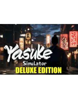 YASUKE SIMULATOR (2025)DELUXESTEAM АККАУНТНА 90 ДН