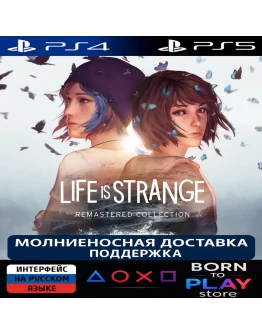 Life is Strange Remastered Collection PS4/PS5 ТУРЦИЯ