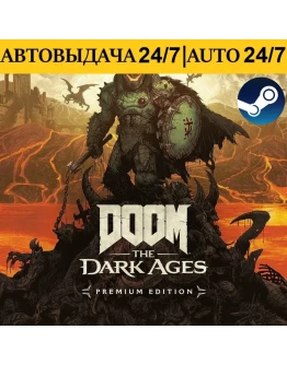 DOOM: The Dark Ages Premium Edition АВТОВЫДАЧА 24/7