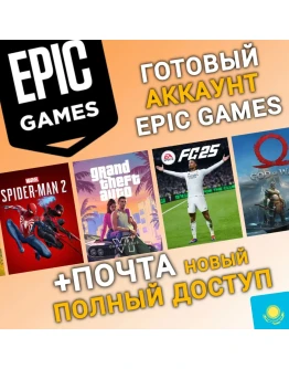 НОВЫЙ Аккаунт Epic Games с регионом КАЗАХСТАН (KZ)