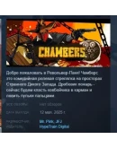 Golden Chambers АВТОДОСТАВКА STEAM РОССИЯ Golden Chambers АВТОДОСТАВКА STEAM РОССИЯ