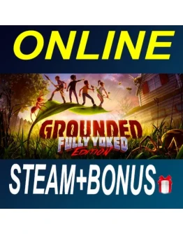 Grounded АРЕНДА ОНЛАЙН БЕЗ GUARD