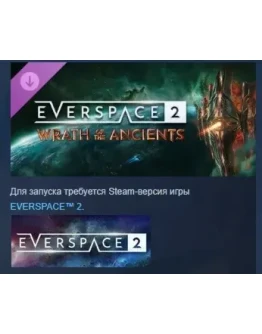 EVERSPACE 2 - Wrath of the Ancients DLC STEAM РОССИЯ EVERSPACE 2 - Wrath of the Ancients DLC STEAM РОССИЯ