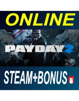 PayDay 2 АРЕНДА ОНЛАЙН БЕЗ GUARD