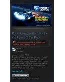 Rocket League - Back to the Future Car Pack ИНДИЯ Rocket League - Back to the Future Car Pack ИНДИЯ