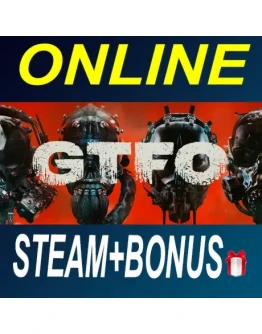 GTFO АРЕНДА ОНЛАЙН БЕЗ GUARD