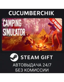 Camping Simulator: The SquadSTEAM GIFT AUTORU+МИР