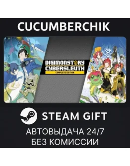 Digimon Story Cyber Sleuth: Complete EditionSTEAMМИР