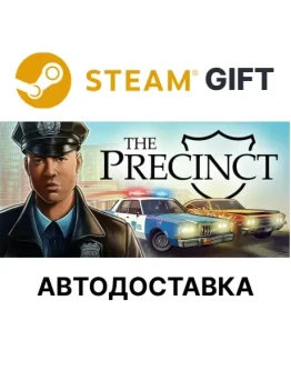 The Precinct Steam РУ КЗ УКР ТР РБ СНГ автодоставка The Precinct Steam РУ КЗ УКР ТР РБ СНГ автодоставка