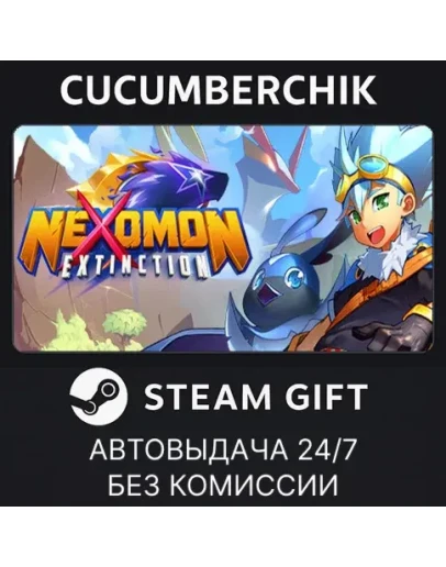 Nexomon: ExtinctionSTEAM GIFT AUTORU+МИР