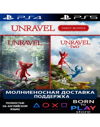 Unravel Yarny Bundle PS4/PS5 ТУРЦИЯ