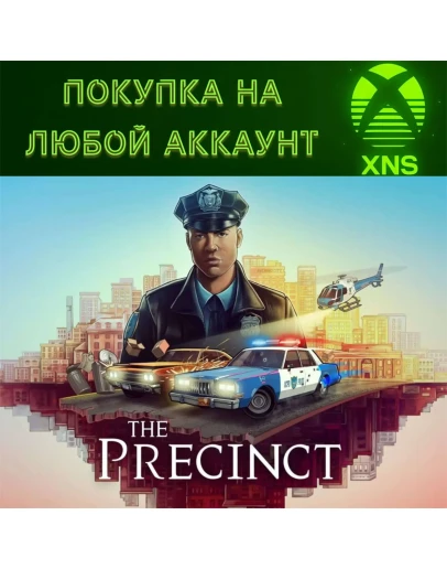 The Precinct XBOX Series SXПокупка на любой аккаунт