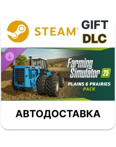 Farming Simulator 25 - Plains &amp Prairies Pack Steam ДЛС