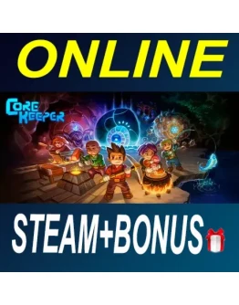 Core Keeper АРЕНДА ОНЛАЙН БЕЗ GUARD