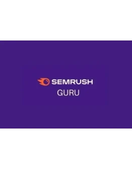 Semrush Guru(1 месяц) (GLOBAL) АВТОДОСТАВКА