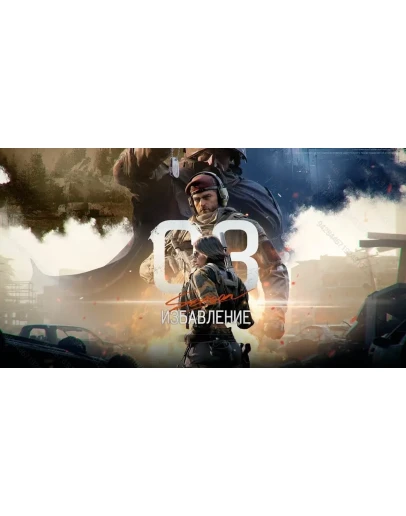 Купить ПО ID or mail БОЕВОЙ ПРОПУСК ARENA INFINITE ПК