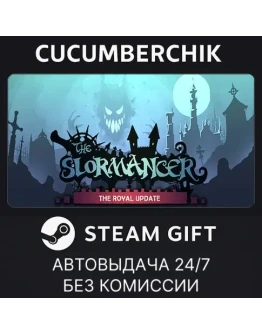 The SlormancerSTEAM GIFT AUTORU+МИР