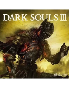 Dark Souls lll (no steam guard)