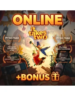 It Takes Two АРЕНДА ОНЛАЙН БЕЗ GUARD НА 2 ДНЯ