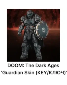 DOOM: The Dark AgesGUARDIAN SKINСКИН КОД ПРЕДМЕТ